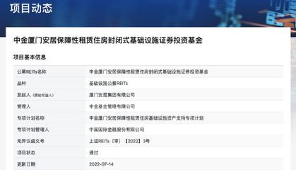 職業(yè)中介服務(wù)行業(yè)迎來新寵 兩大熱門基金產(chǎn)品獲批發(fā)行
